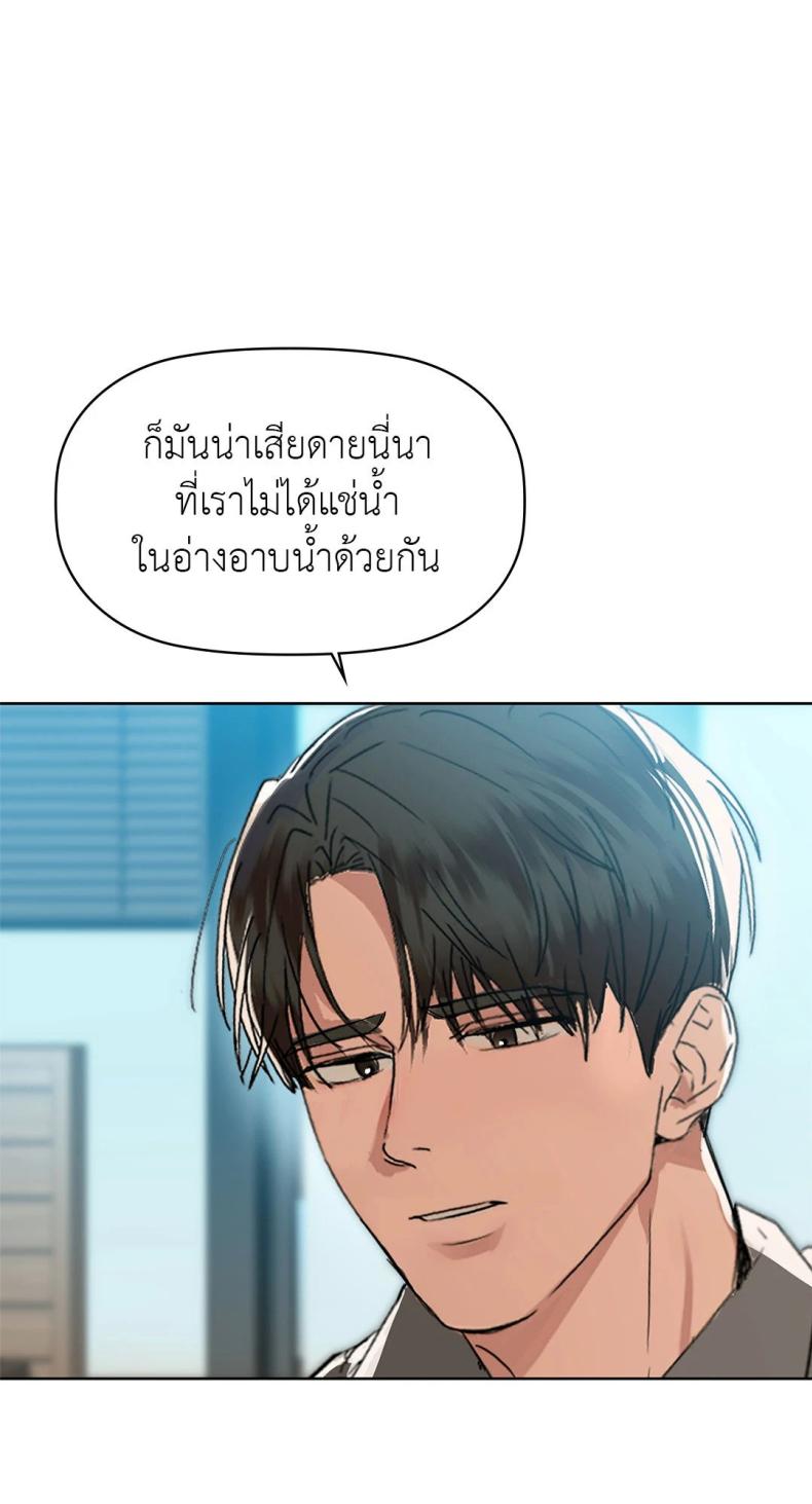 page-59