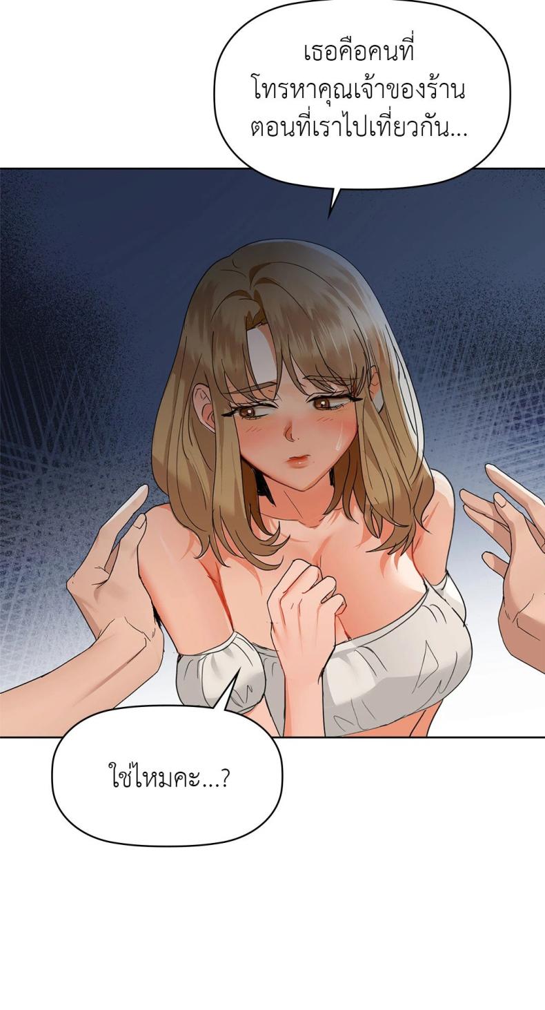 page-34