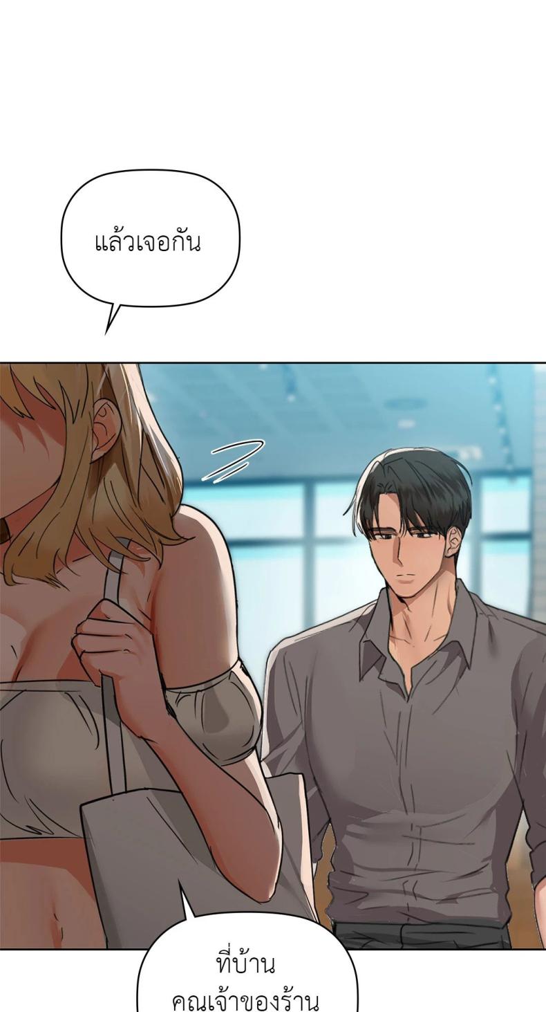 page-65