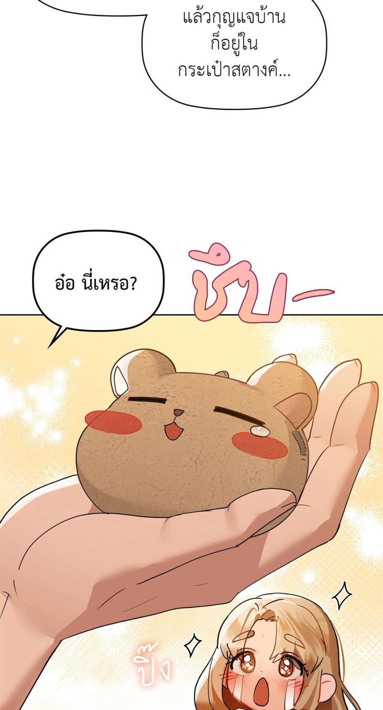 page-20