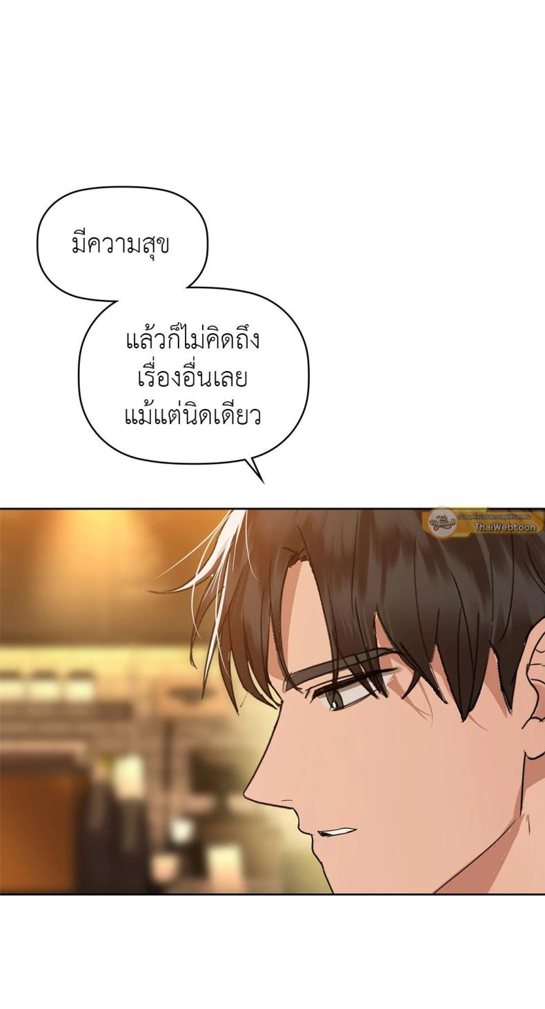 page-53