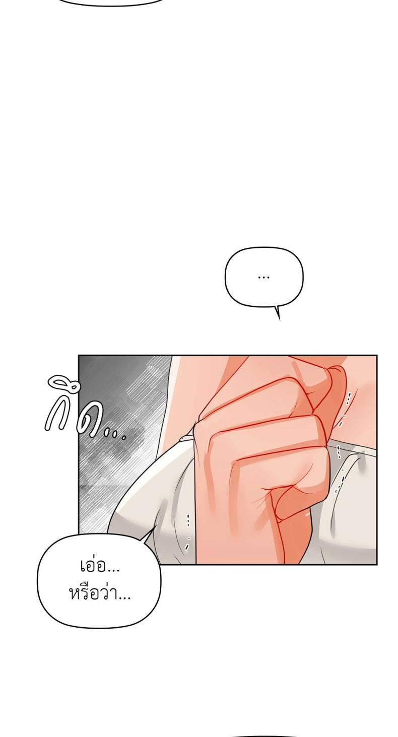 page-33