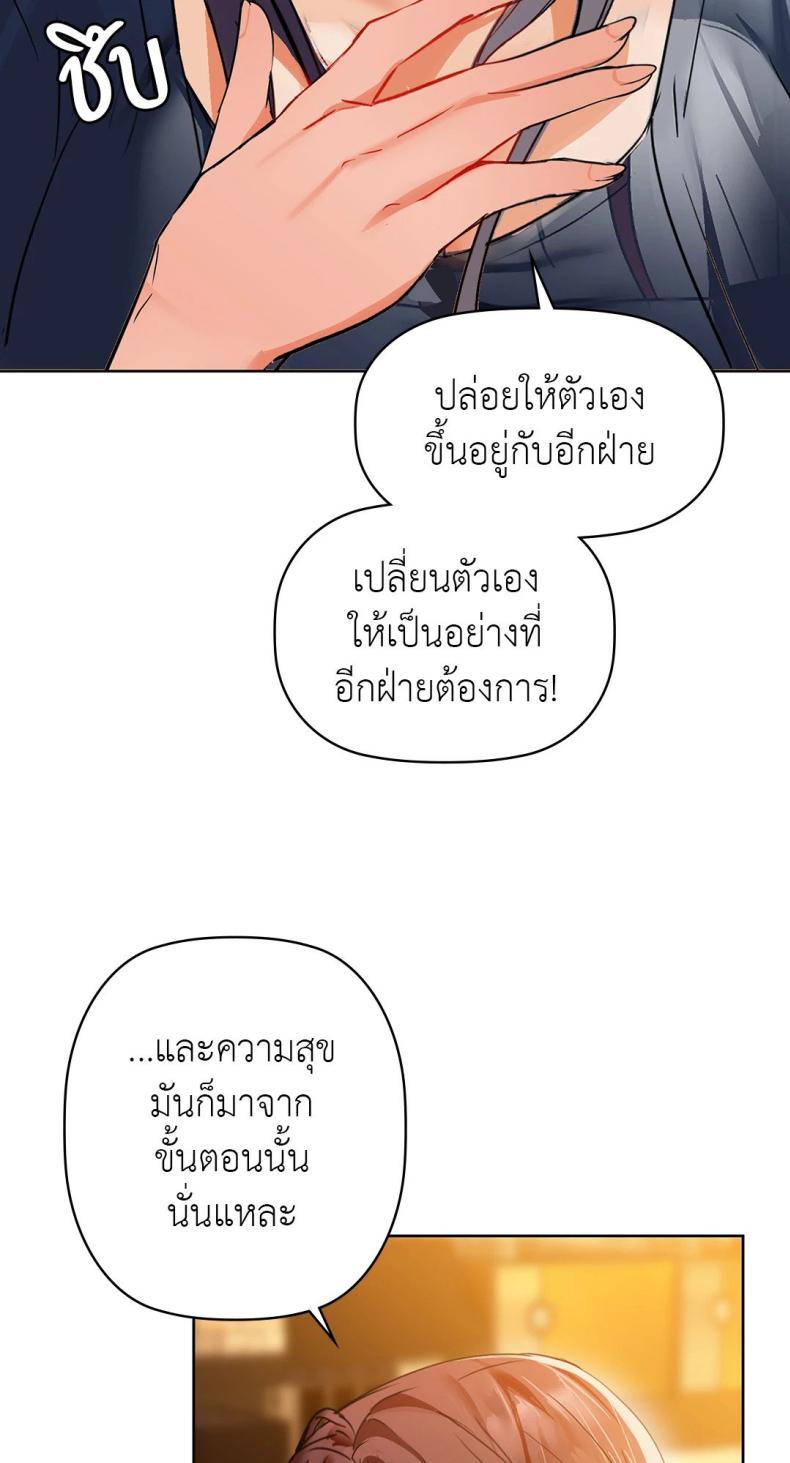 page-67