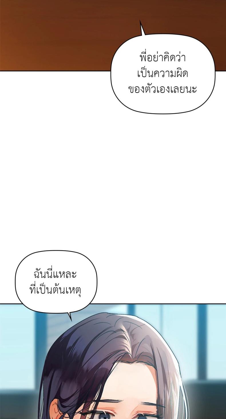 page-43