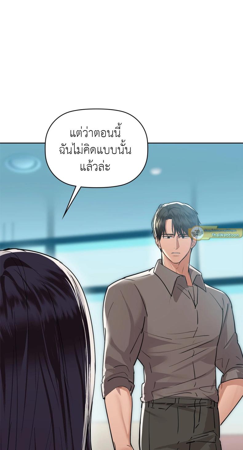 page-61