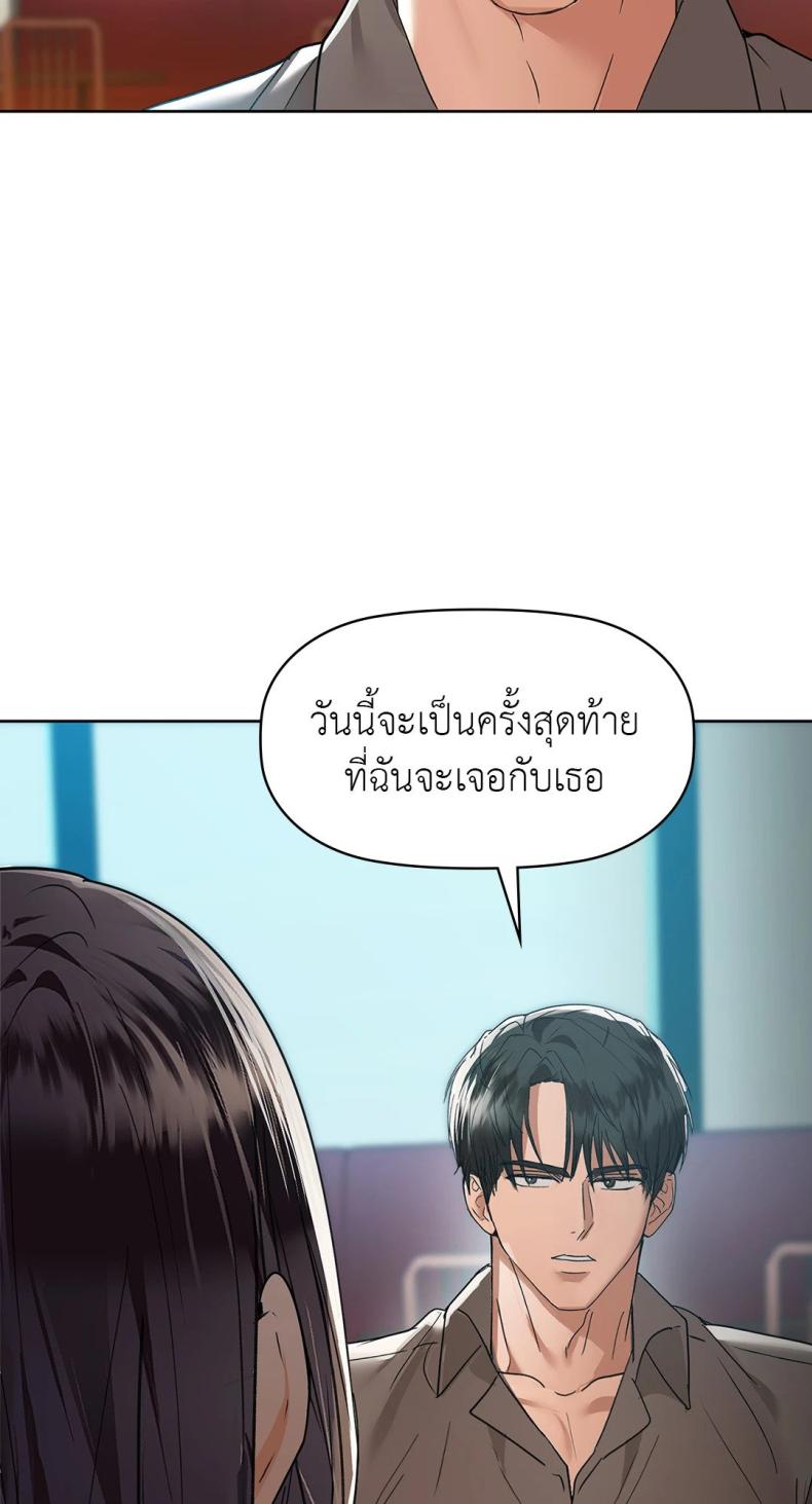 page-22
