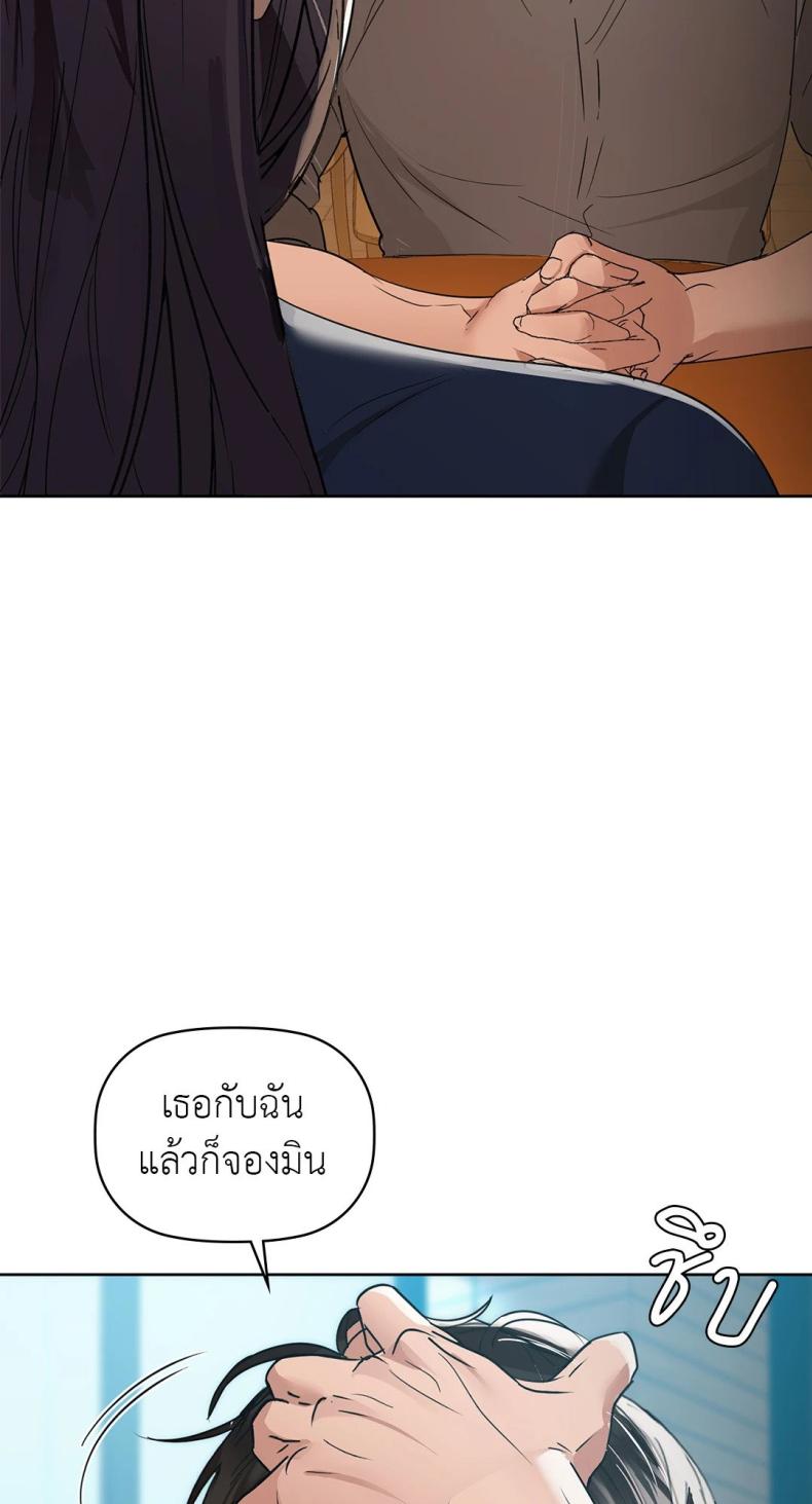 page-23