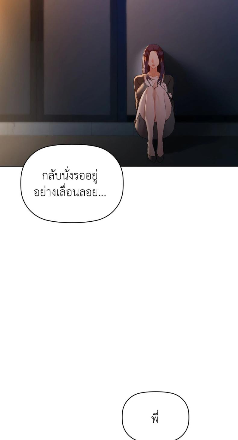 page-69