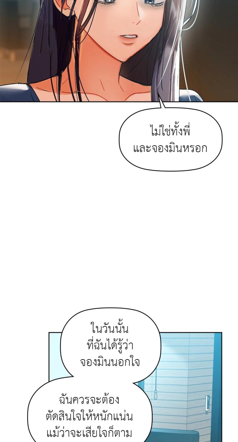 page-44