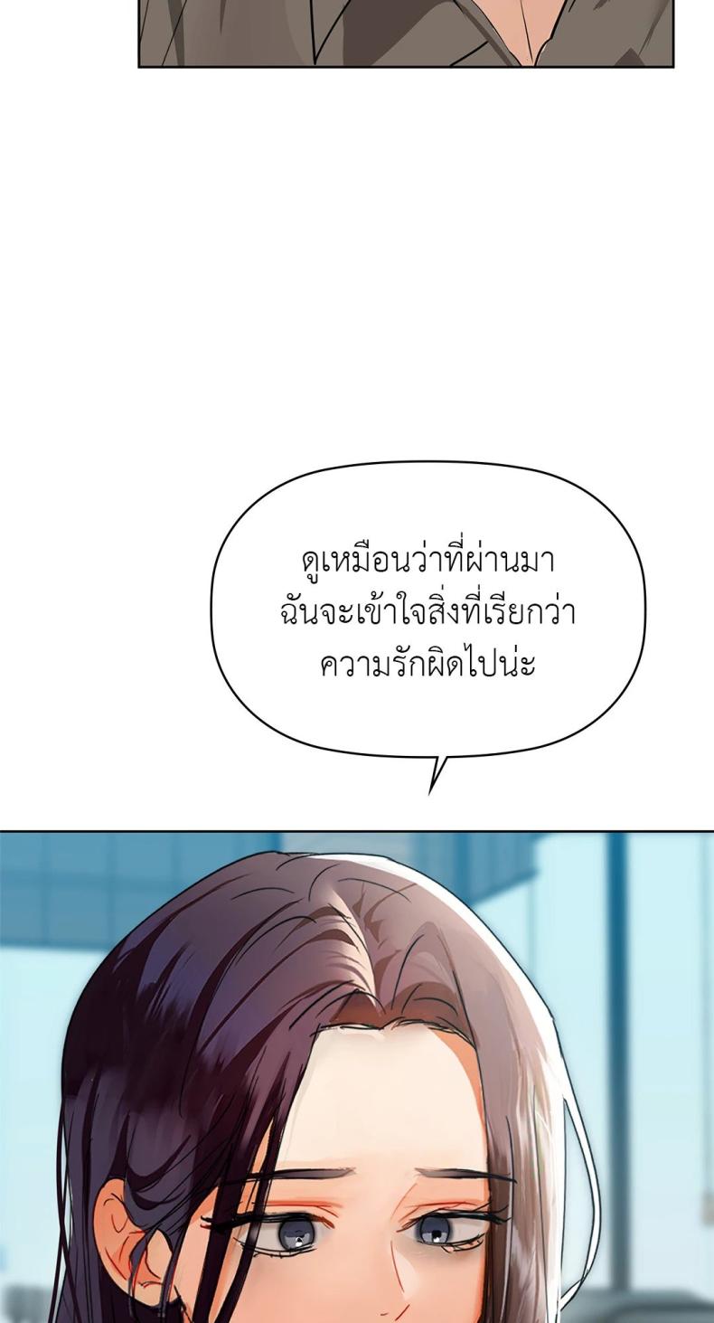 page-56