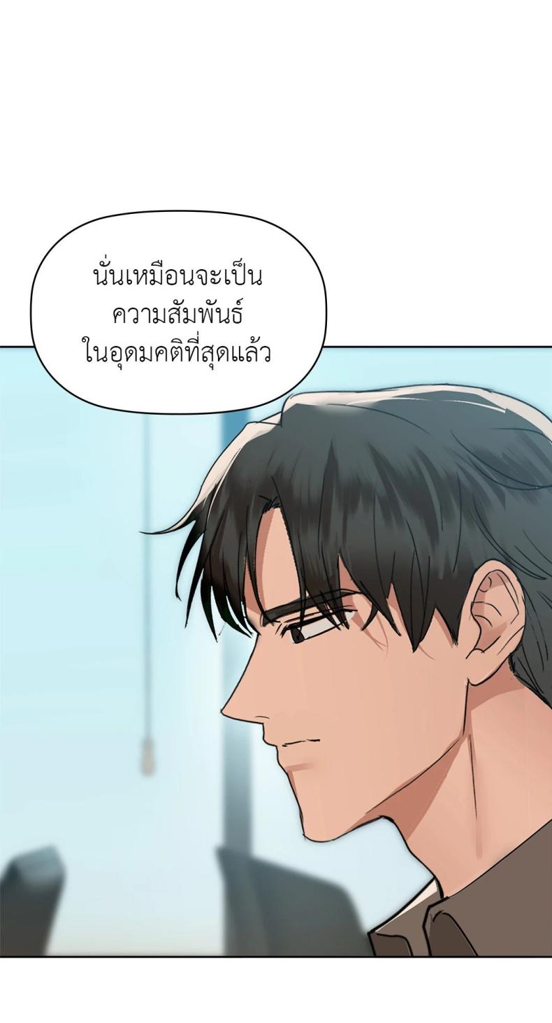 page-60