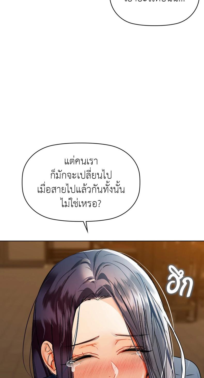 page-75