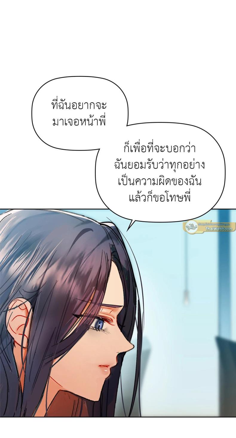 page-54