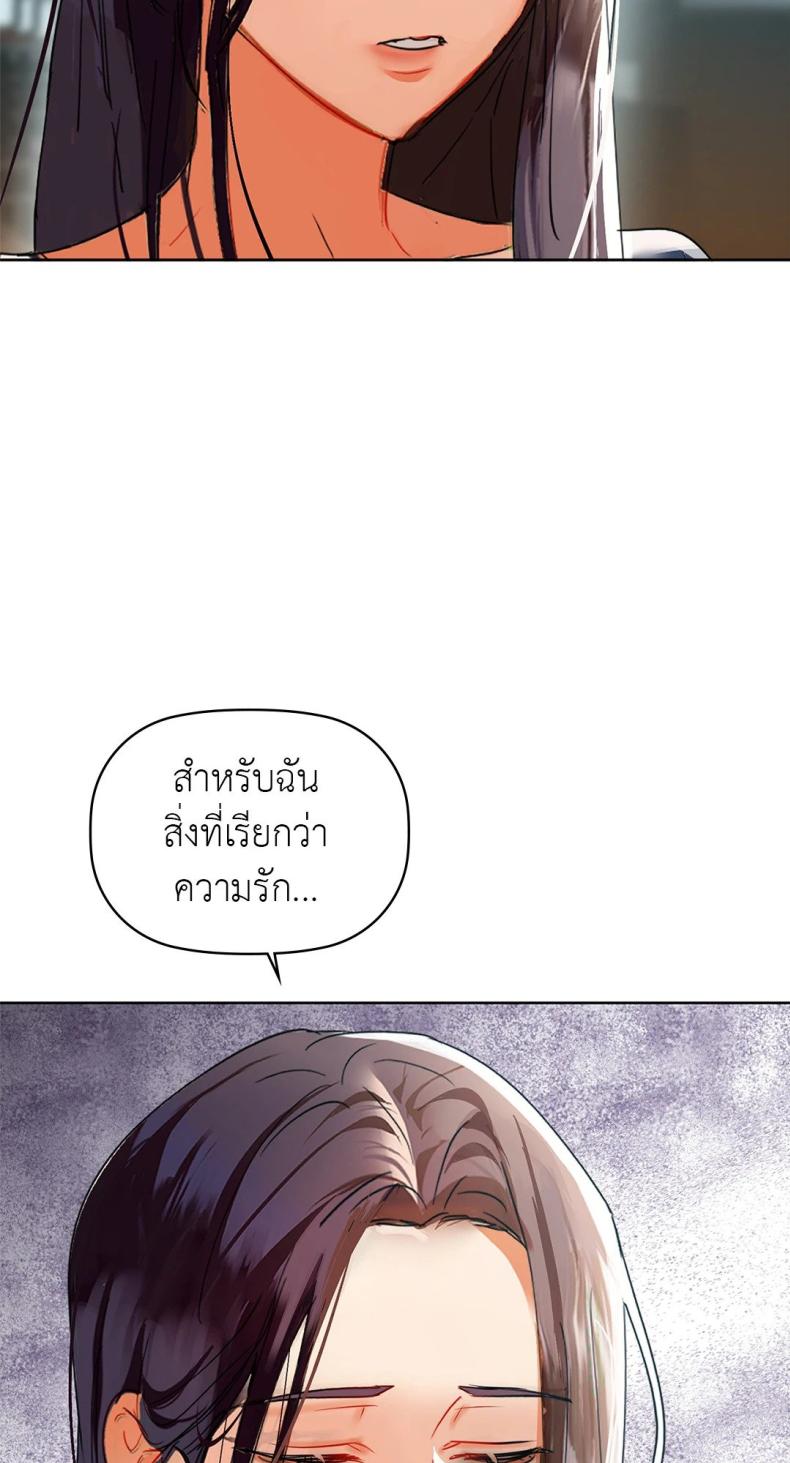 page-57