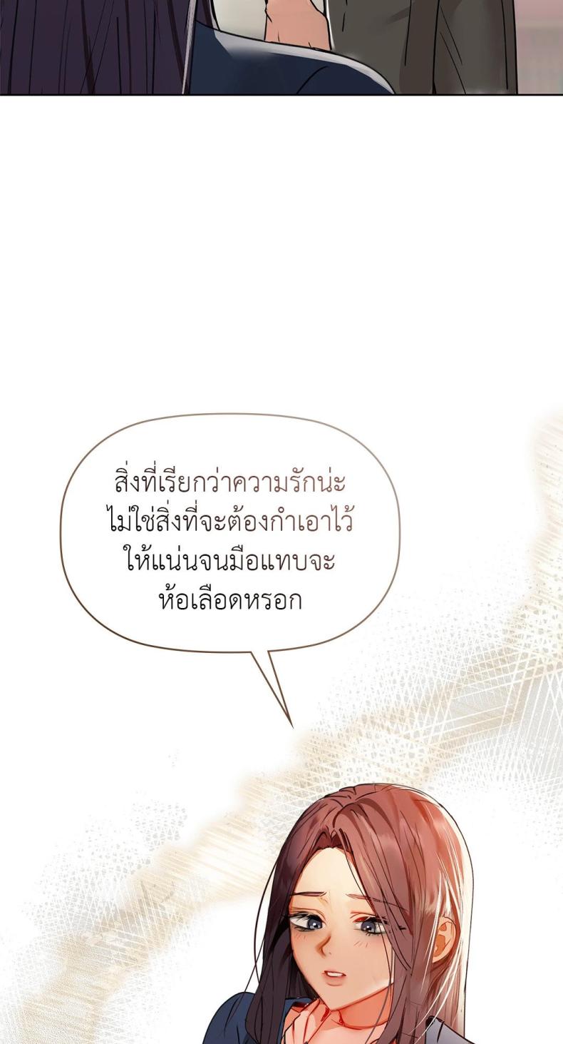 page-62