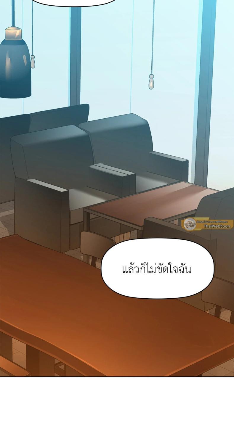 page-59