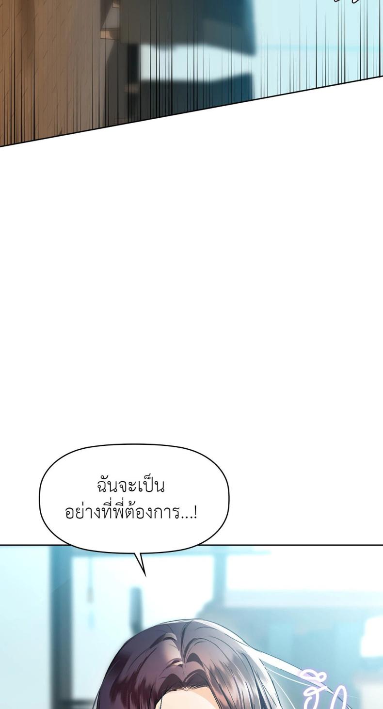 page-72