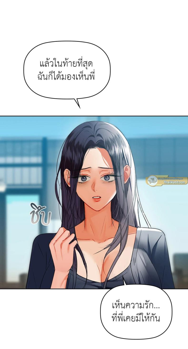 page-65