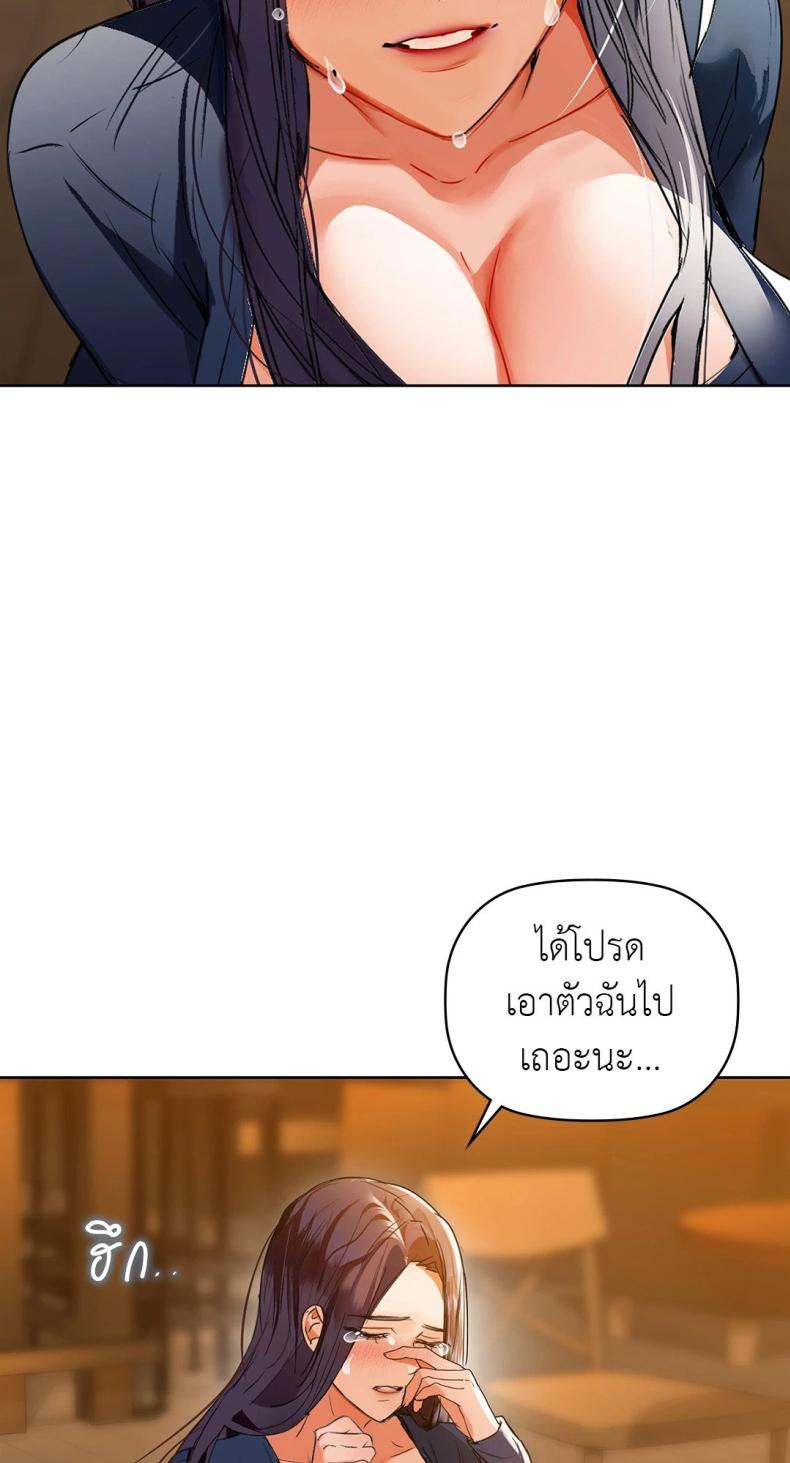 page-76