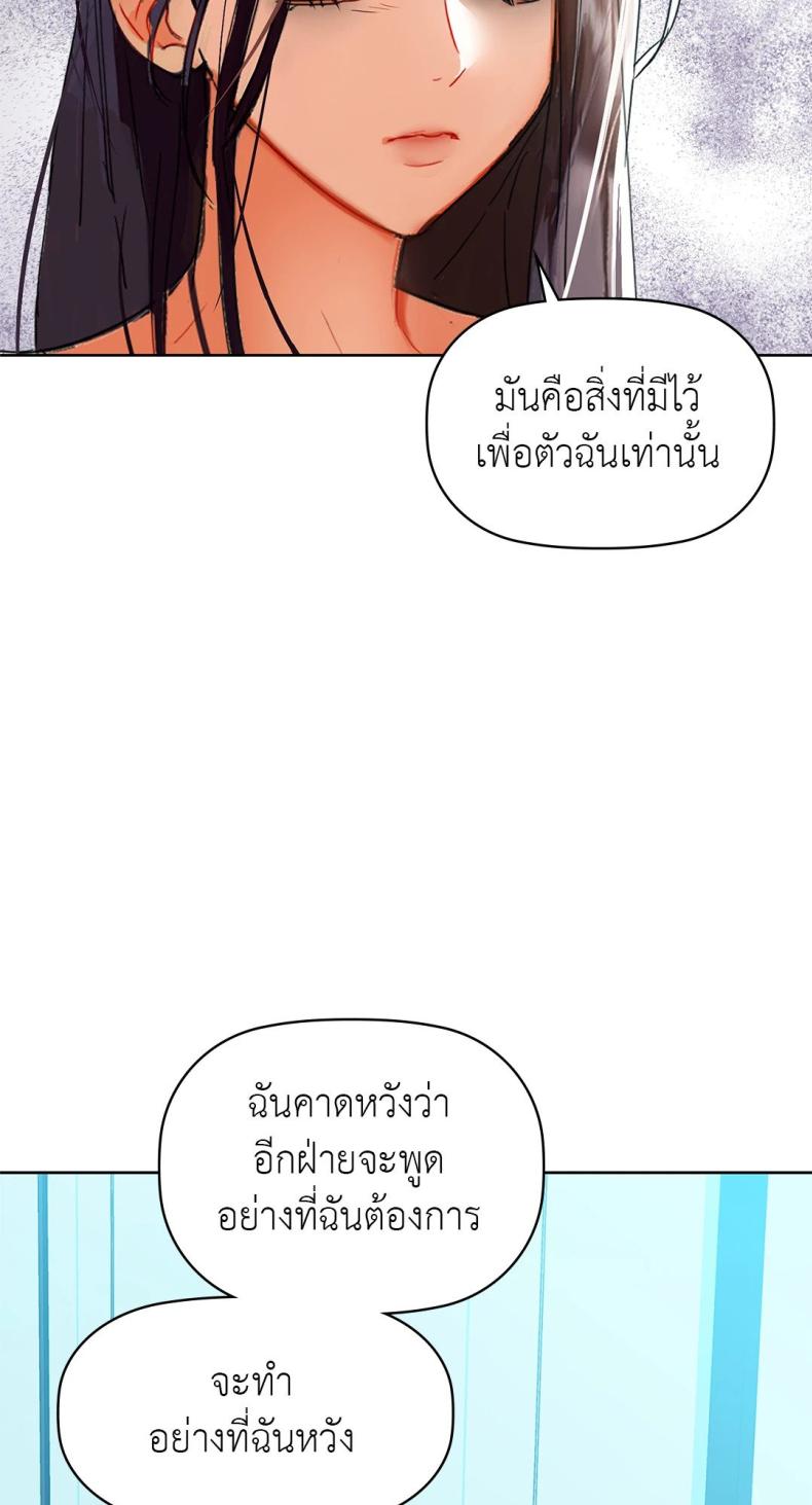 page-58