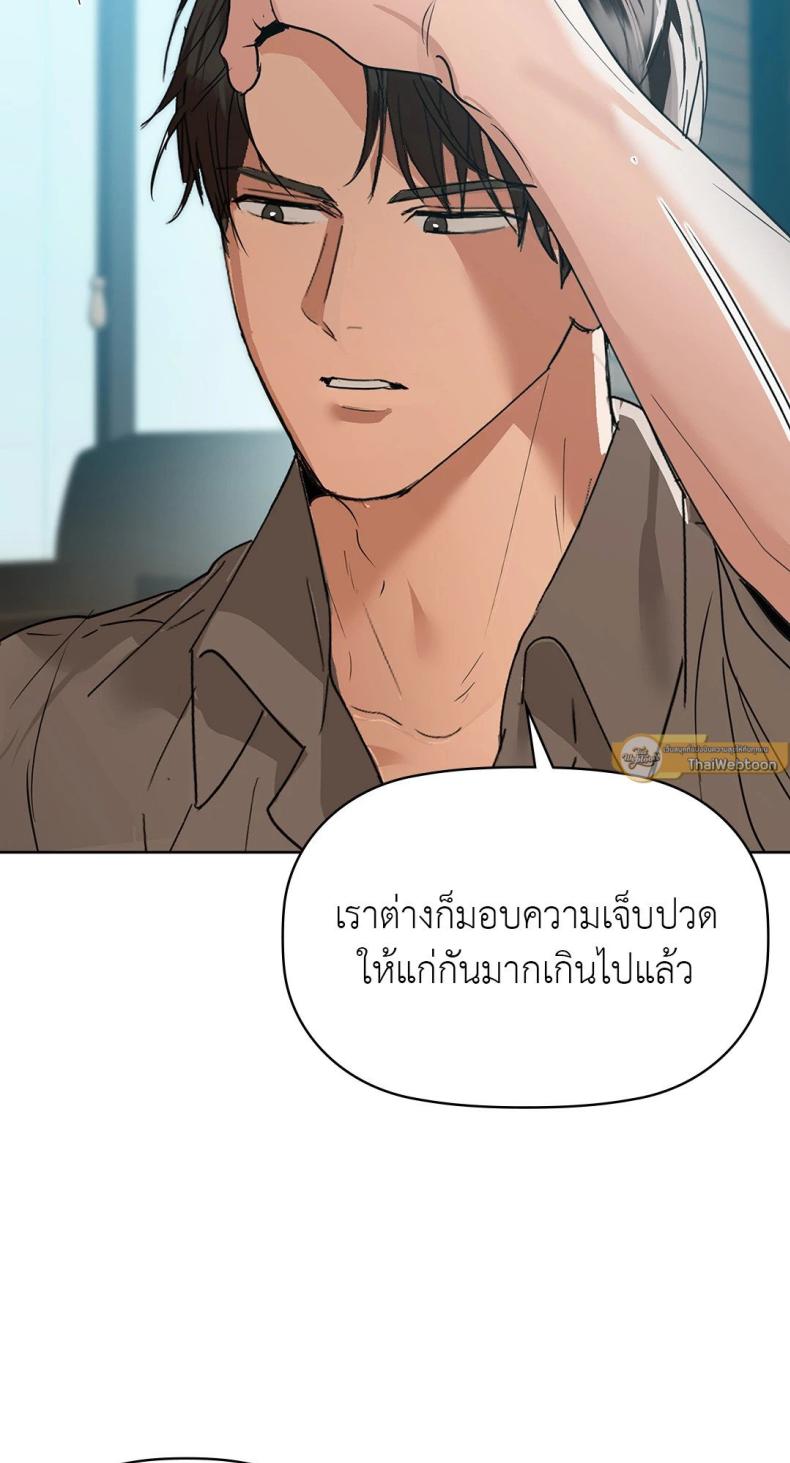 page-24