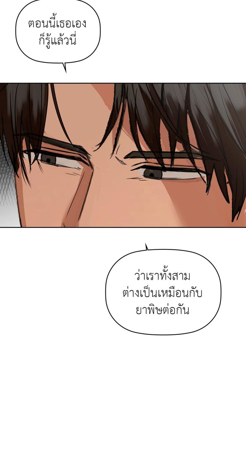 page-25