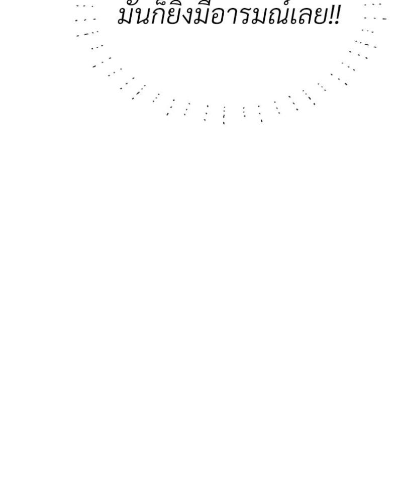 page-142