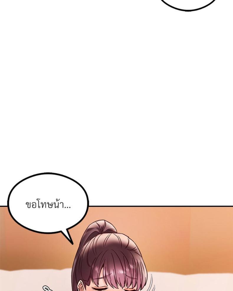 page-37