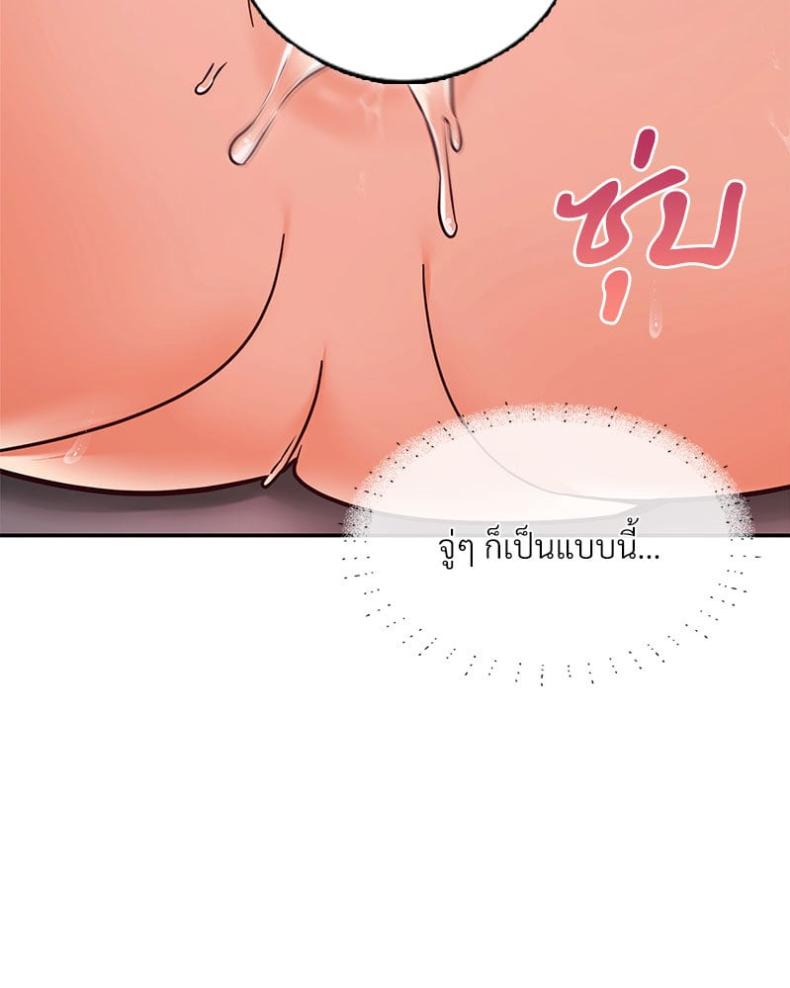 page-97