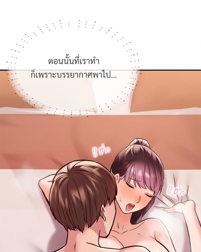 page-101