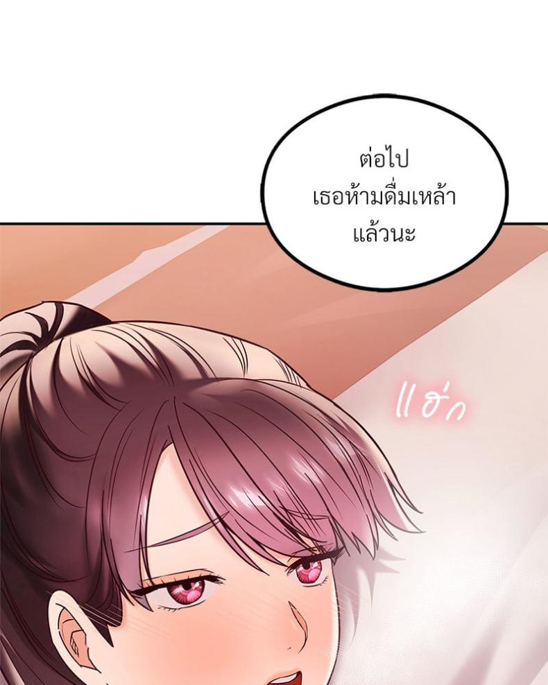page-108