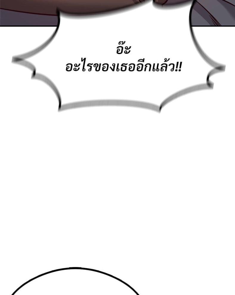 page-45