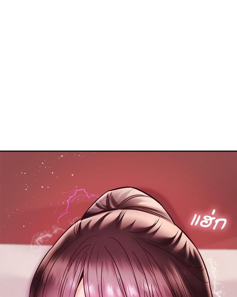page-147