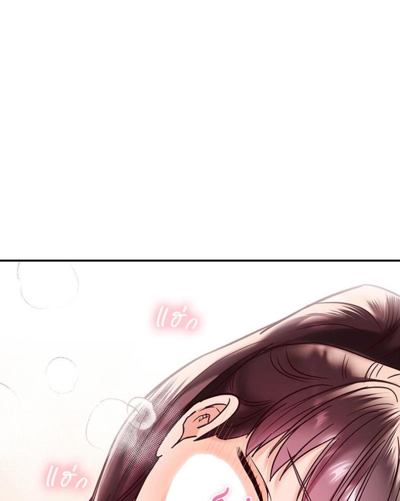 page-52