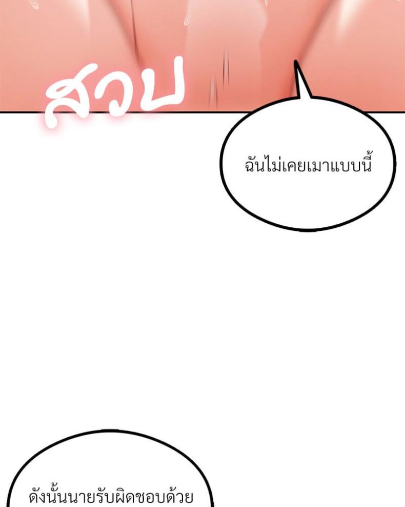 page-122
