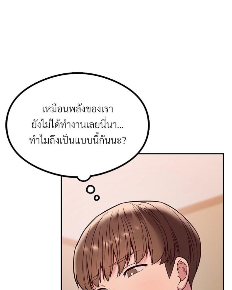 page-48