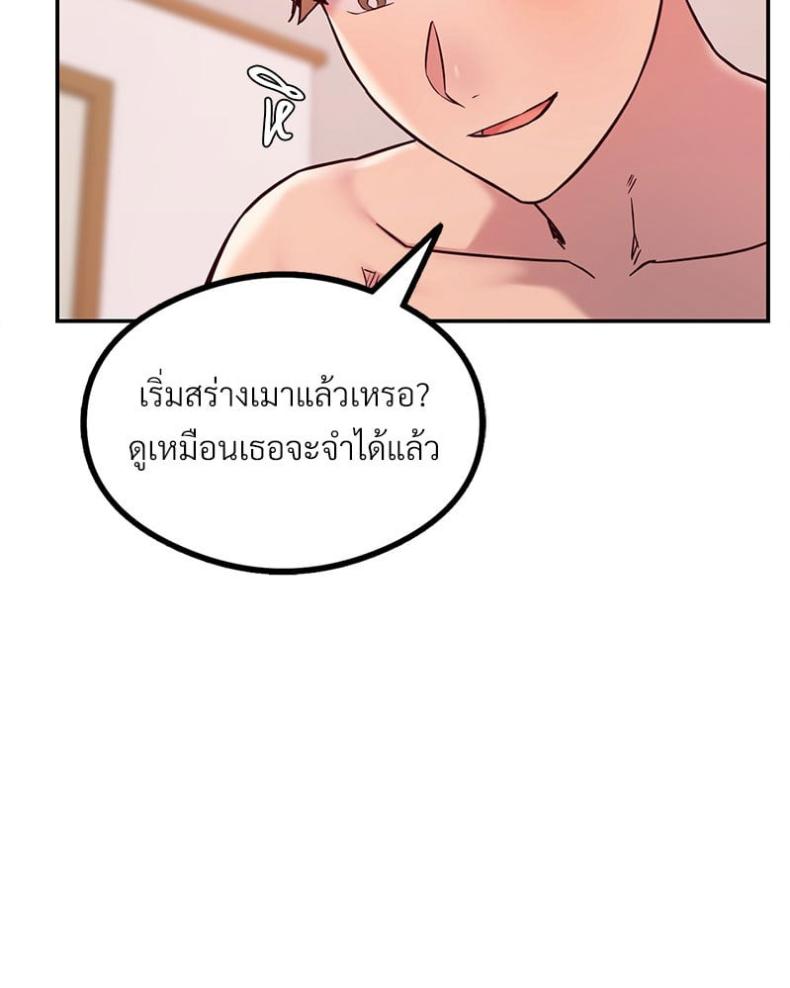 page-91