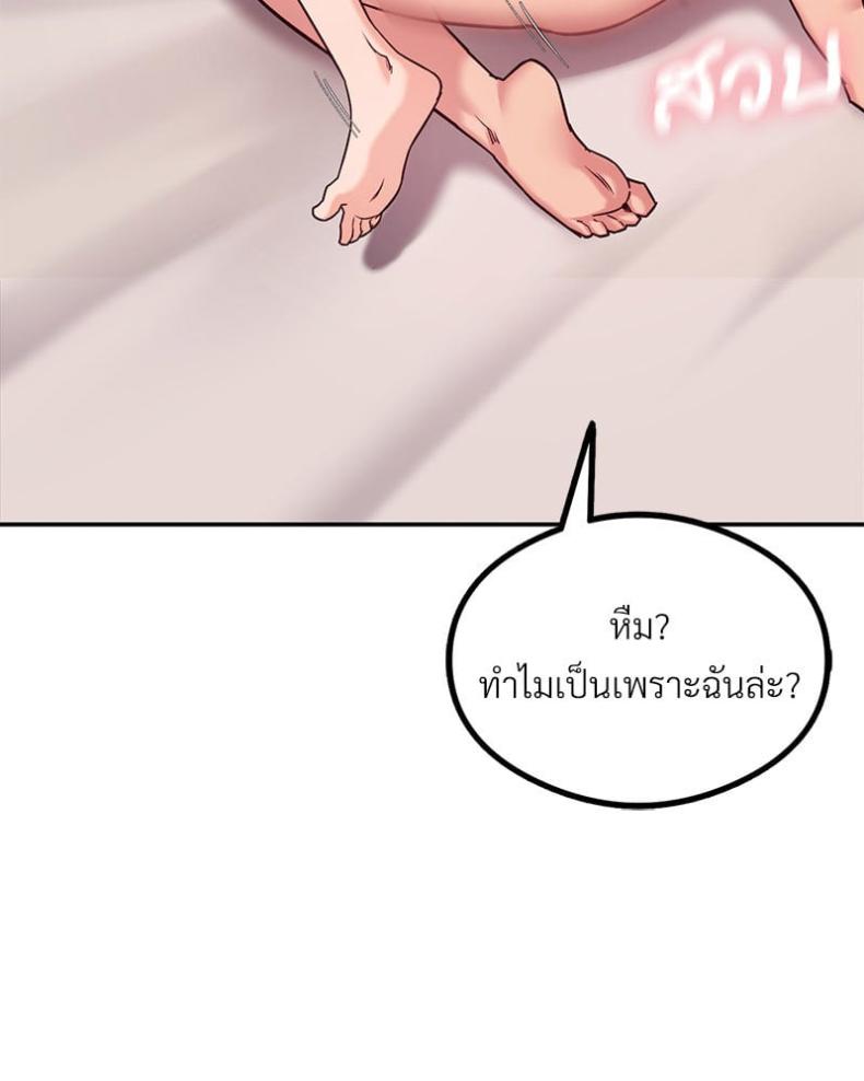 page-124