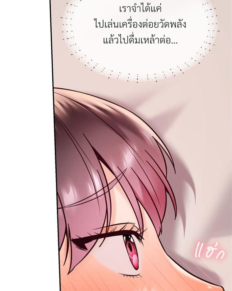 page-81