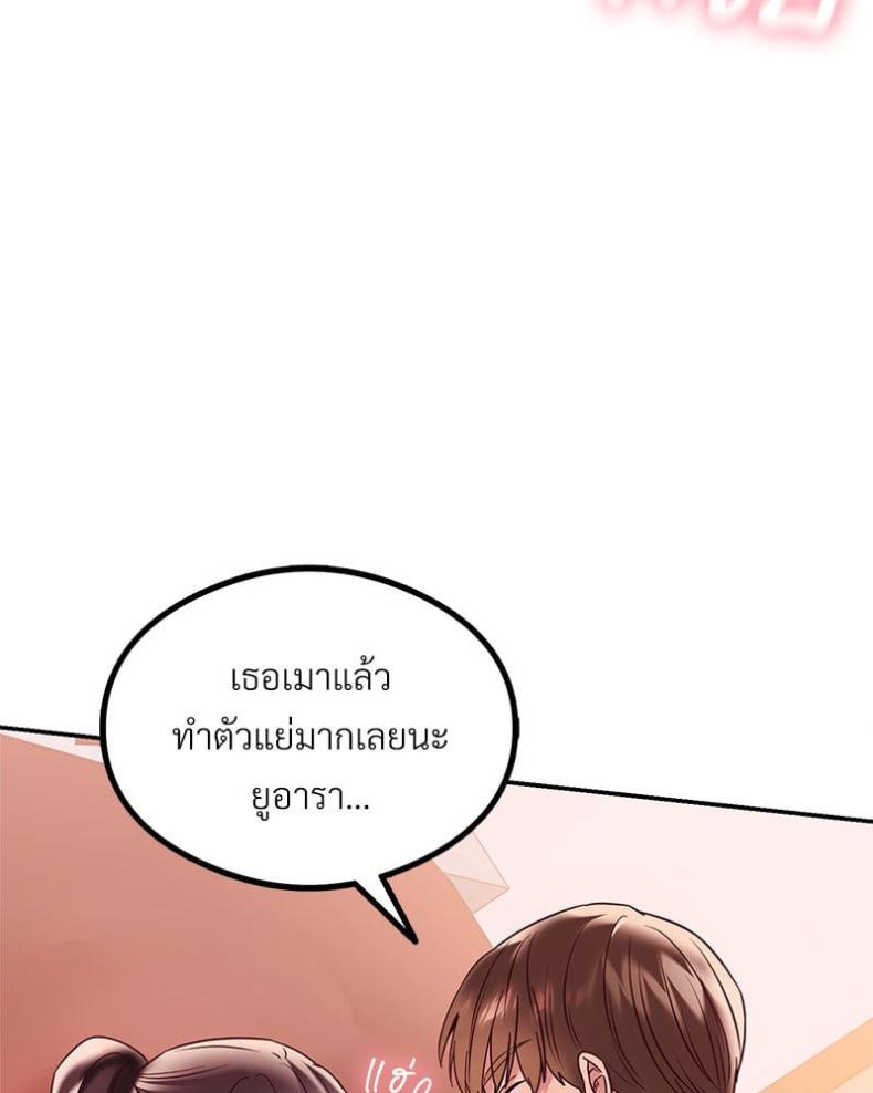 page-113