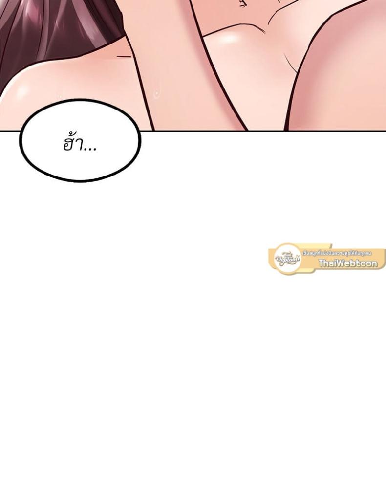 page-145