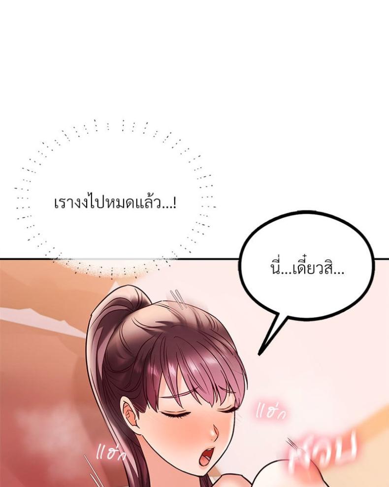 page-98