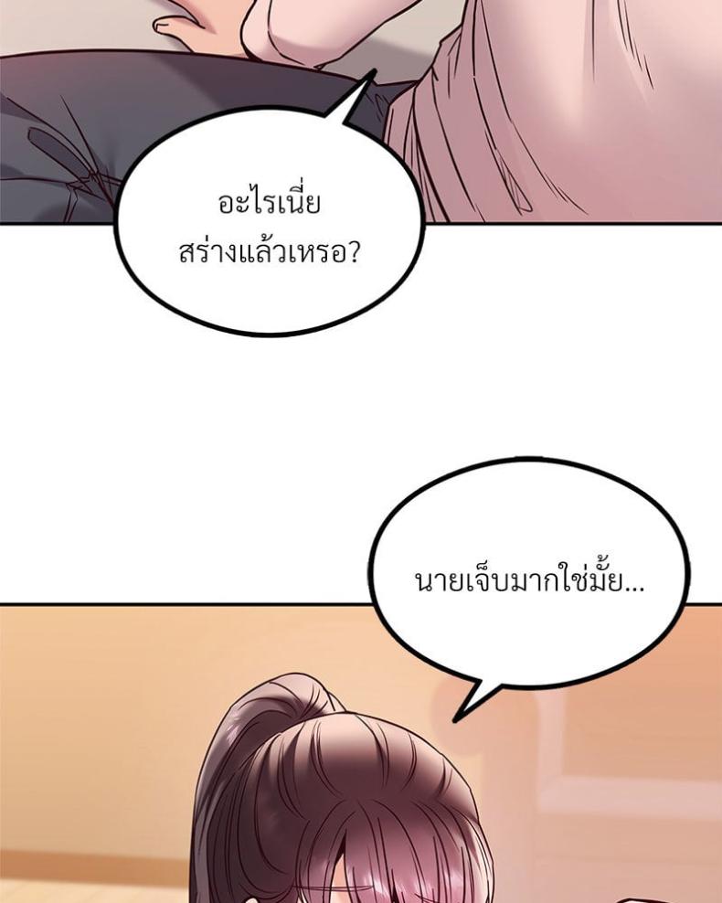 page-39