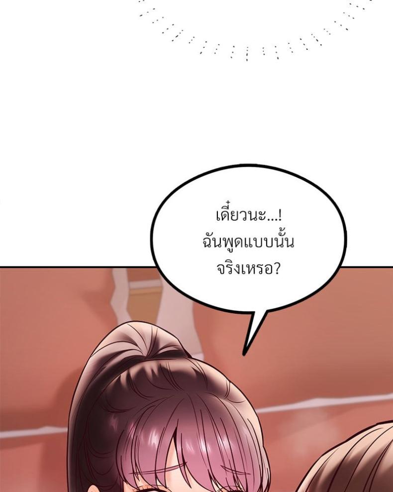 page-88