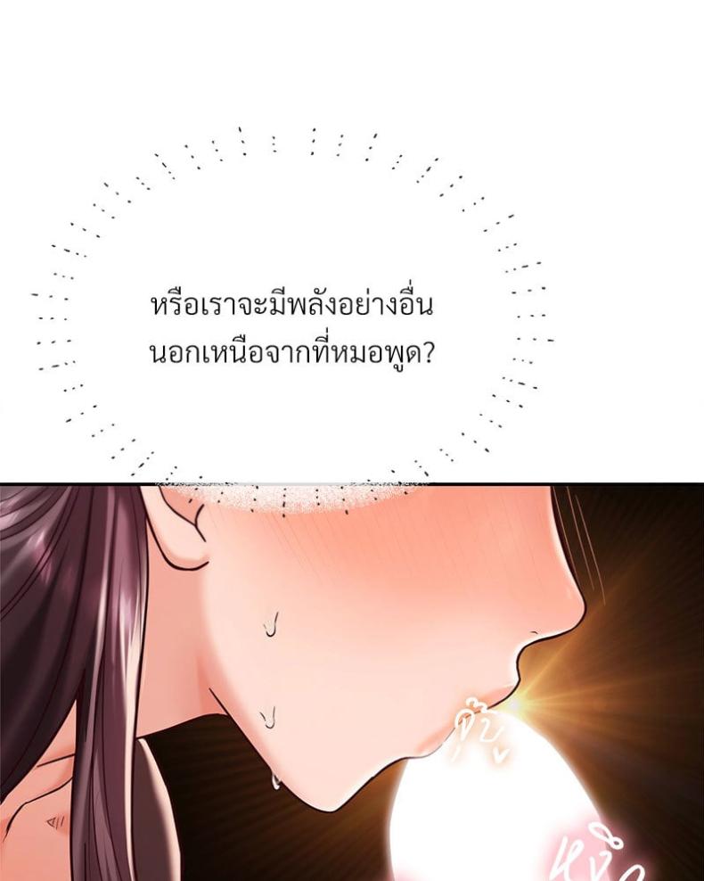 page-50