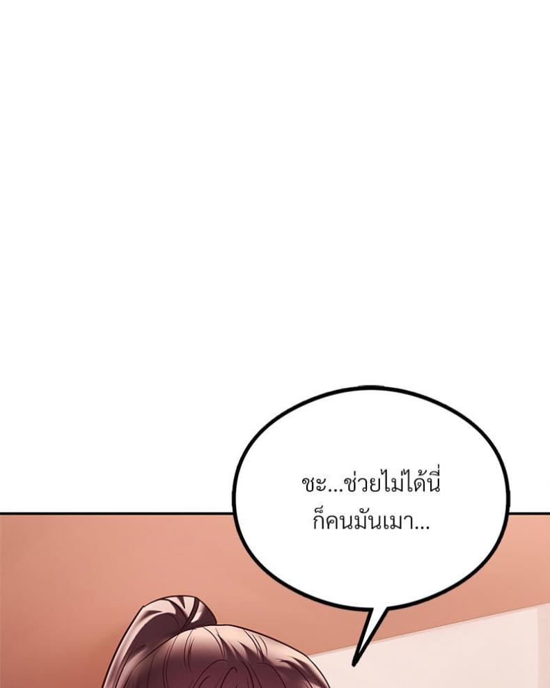 page-111