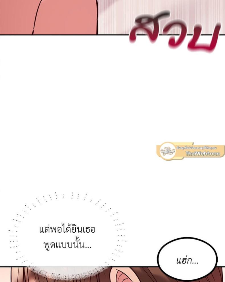 page-140