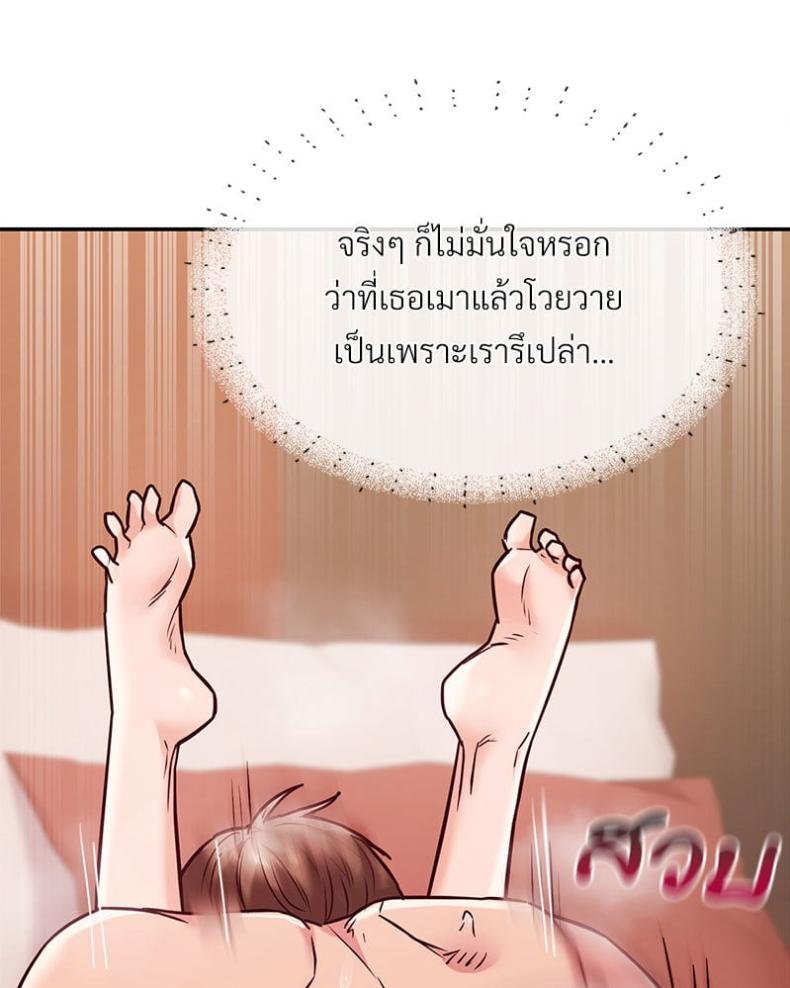 page-138