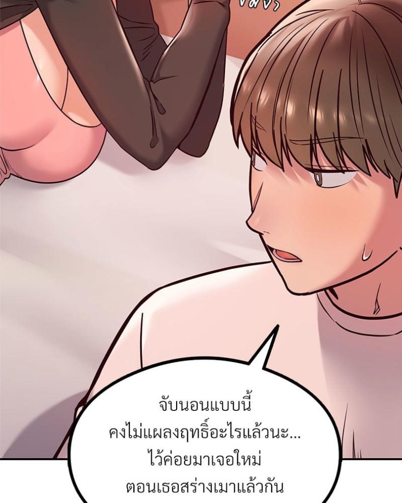 page-25