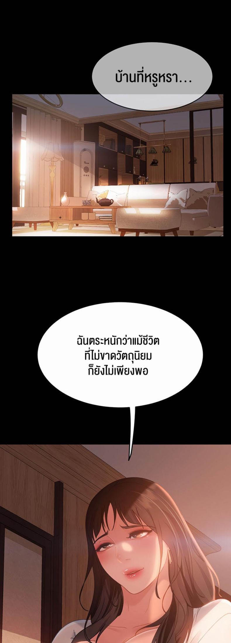 page-42